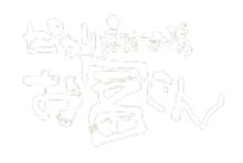 ピカリ市場お冨さんロゴ